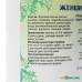 Травяные таблетки Гордеева "Женщина - Красавица", 90 шт